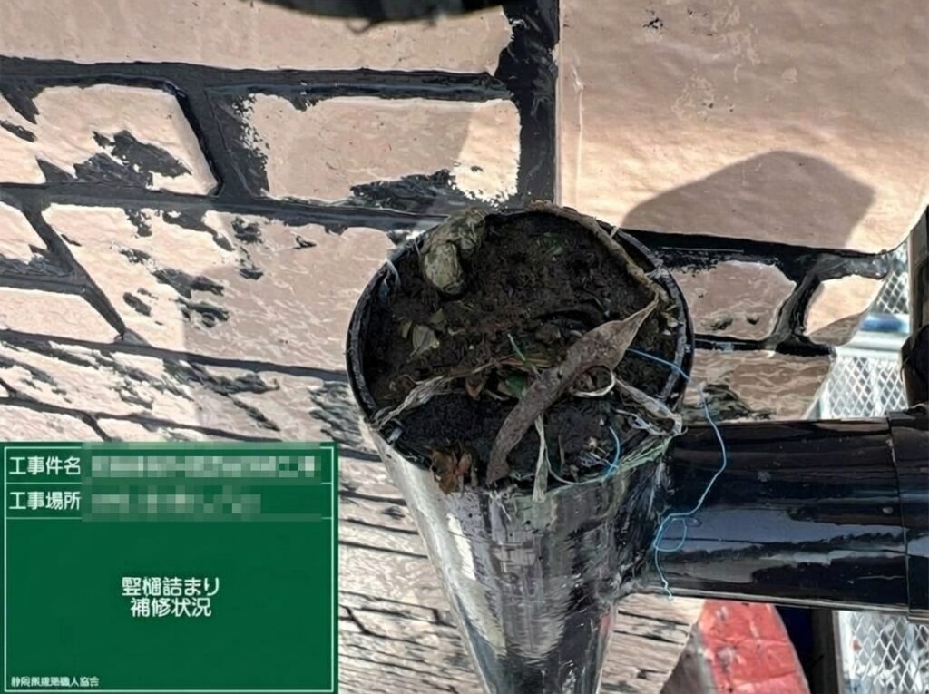 竪樋詰まり補修状況(パイプ内の泥の詰まり)