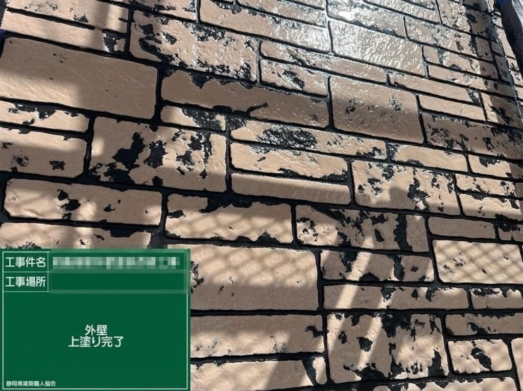 外壁上塗り完了