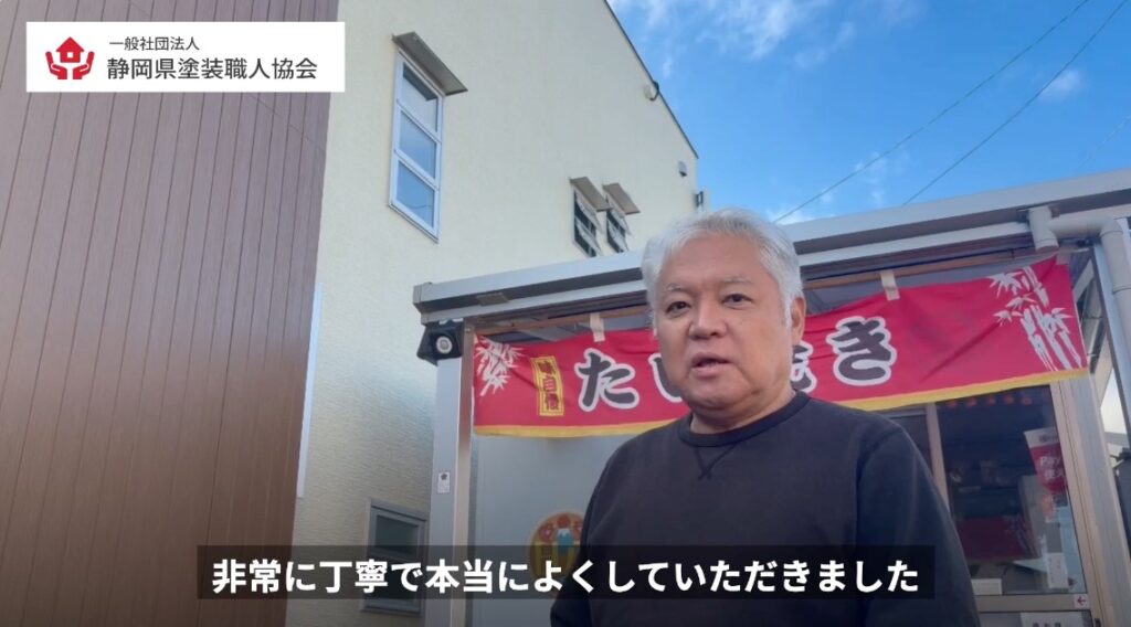 派遣してくださった若いペンキ屋さんが、非常に丁寧で本当によくしていたということを説明するインタビューイー