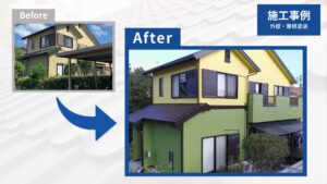 菊川市神谷様の外観Before/After